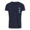 ITF Taekwon-do T-Shirt V2