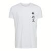 ITF Taekwon-do T-Shirt V2