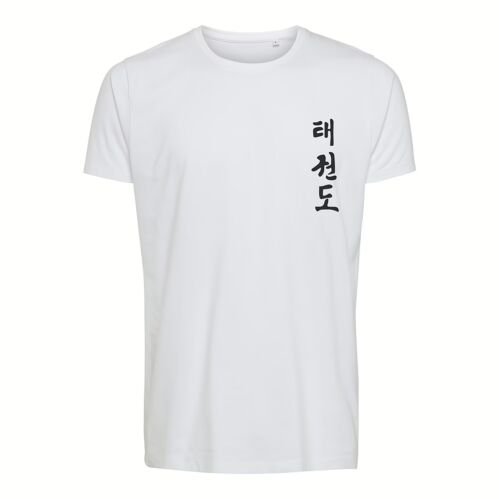 Taekwondo - T-Shirt V2