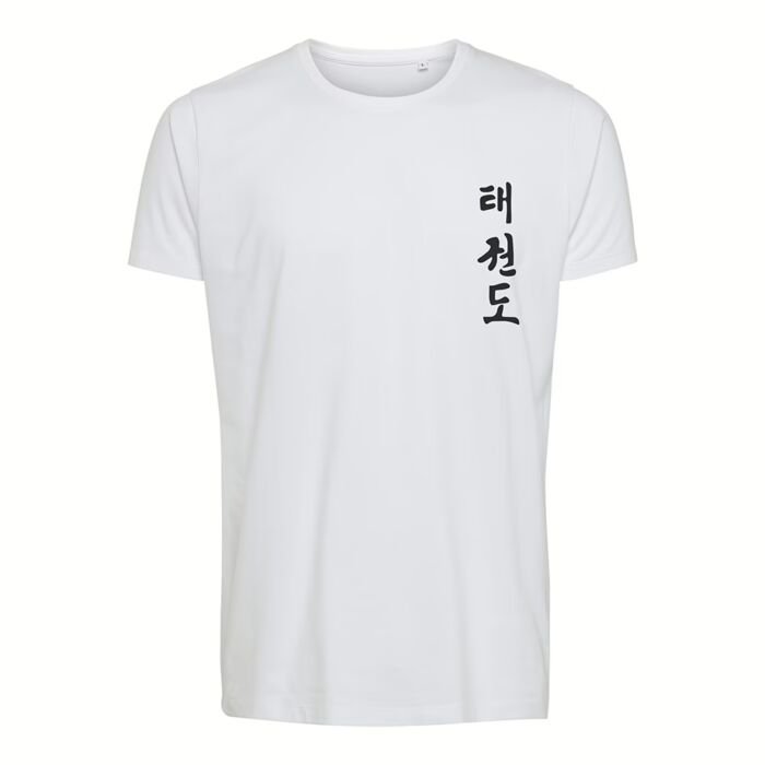 Taekwondo - T-Shirt V2